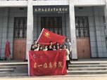 微信圖片_20190405162137
